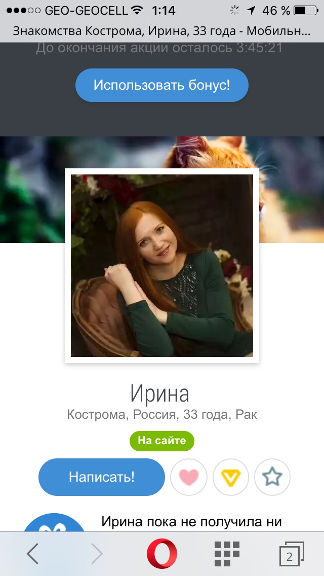 Скачать бесплатно фото секс девушек