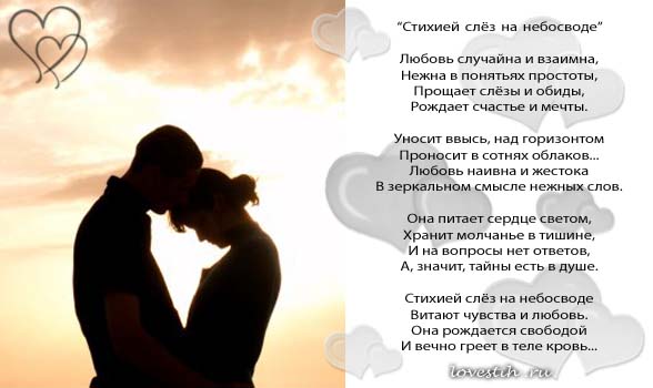 Время свечей стих Время свечей стих