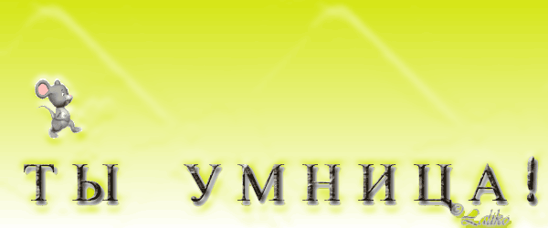 Поздравление в прозе с защитой диплома Поздравление в прозе с защитой диплома