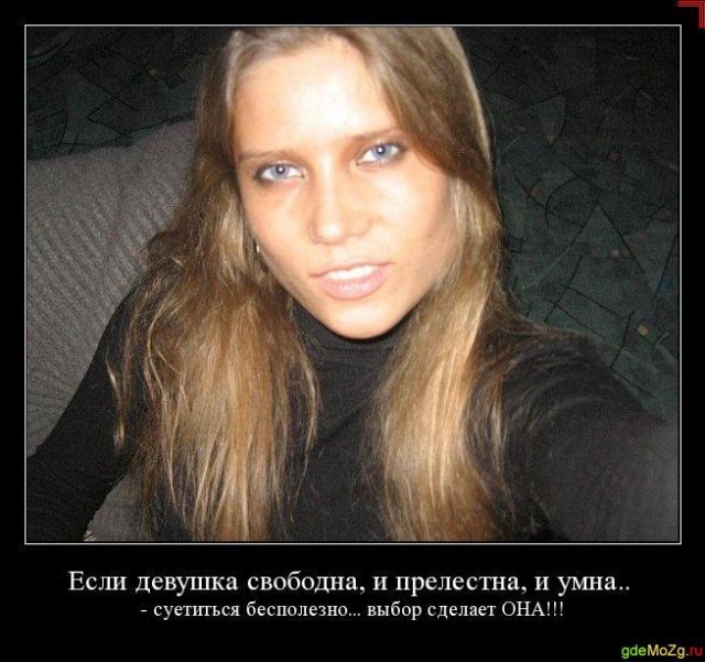 Делаем выбор знакомства Делаем Выбор Знакомства