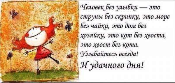 Поздравления с удачным делом 2