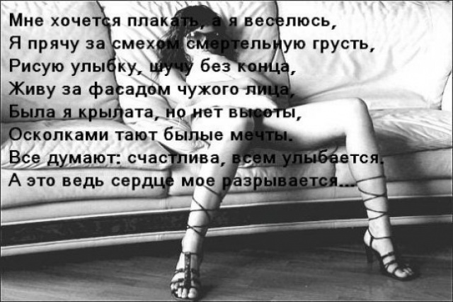 Стих про хочу выйти замуж Стих про хочу выйти замуж