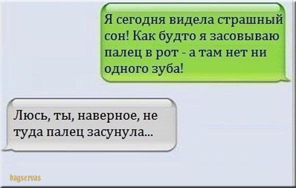 Анекдоты про страшных женщин Анекдоты про страшных женщин