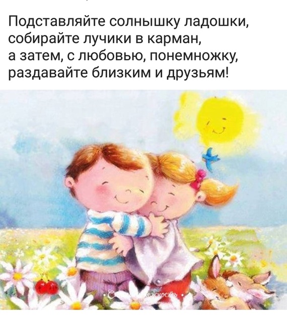 песня подставляй скорей ладошки