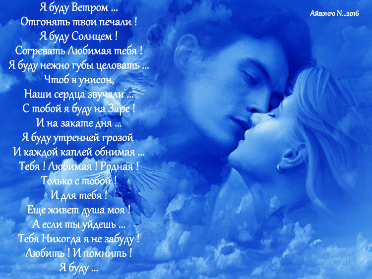 Стих о тебе любимый город Стих о тебе любимый город