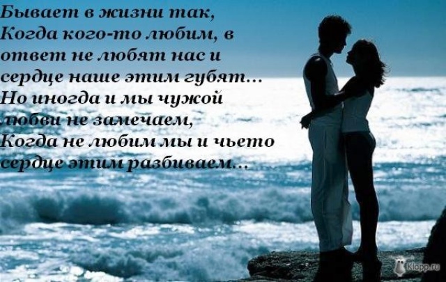 Стих жизнь это сложная штука Стих жизнь это сложная штука