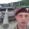 Артем, 29, г.Южноукраинск Артем, 29, г.Южноукраинск