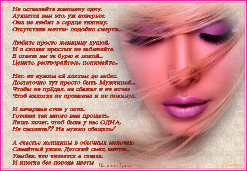 Стих про ножки малыша Стих про ножки малыша