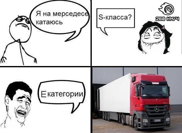 притчи моралью, анекдот про мерседес на автовазе стаж: засчитывается обучение
