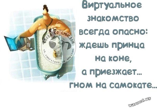 Стихи Про Интернет И Сайты Знакомств Интернет и знакомств сайты стихи про
