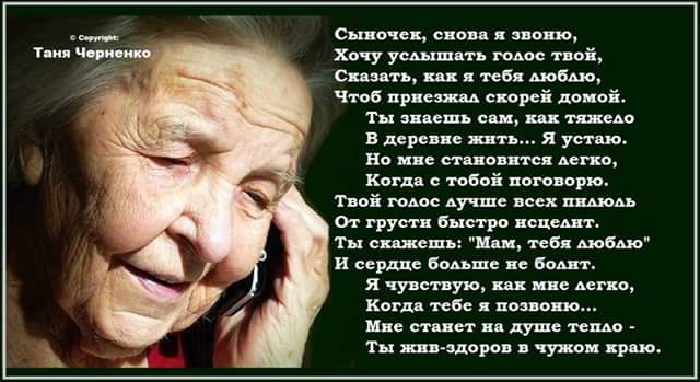 Стих сыну как я тебя ждала Стих сыну как я тебя ждала