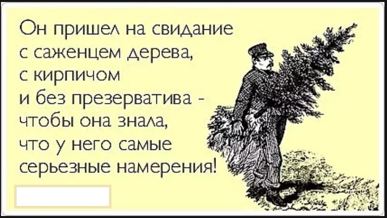 Стих приходи на свидание Стих приходи на свидание