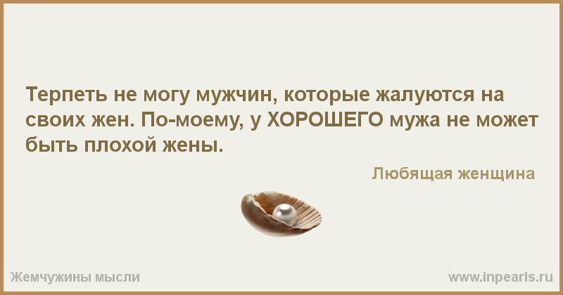 Что будет тому кто обидит беременную 59