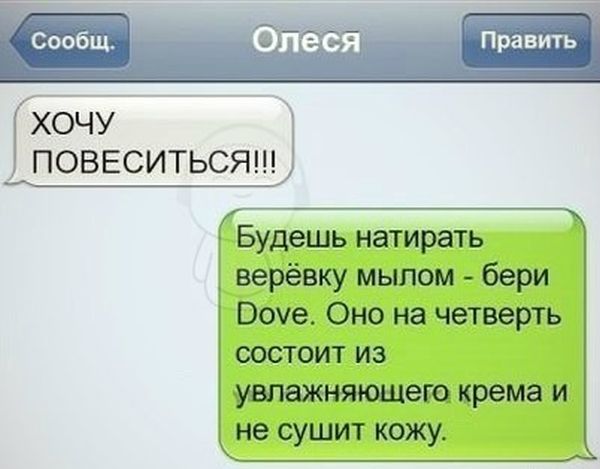 А веревку с собой приносить анекдоты А веревку с собой приносить анекдоты