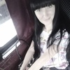Наталья, 30, г.Арциз Наталья, 30, г.Арциз
