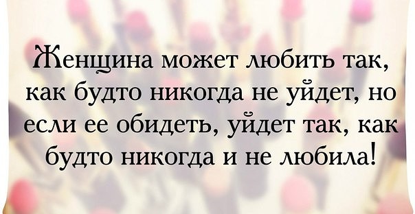 Любили вы любила уже любили когда ушла стих Любили вы любила уже любили когда ушла стих