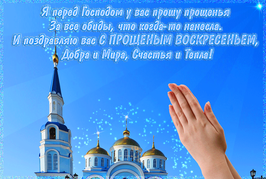 Извиняемся в прозе Извиняемся в прозе