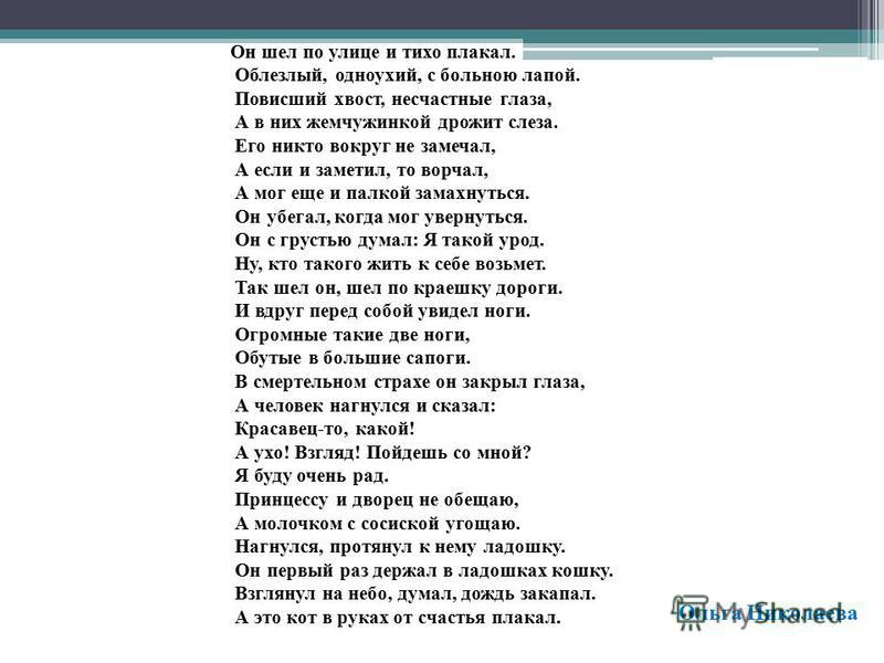 Quot;Самоделкин " - Бывшев Александр. Стихи для детей. - По авторам Поздравления 30 лет