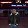 Artur, 43, г.Нантер Artur, 43, г.Нантер