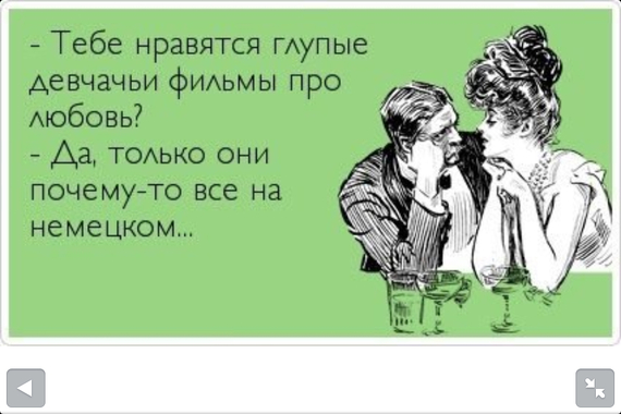 По отношению ко мне перевод на немецкий По отношению ко мне перевод на немецкий