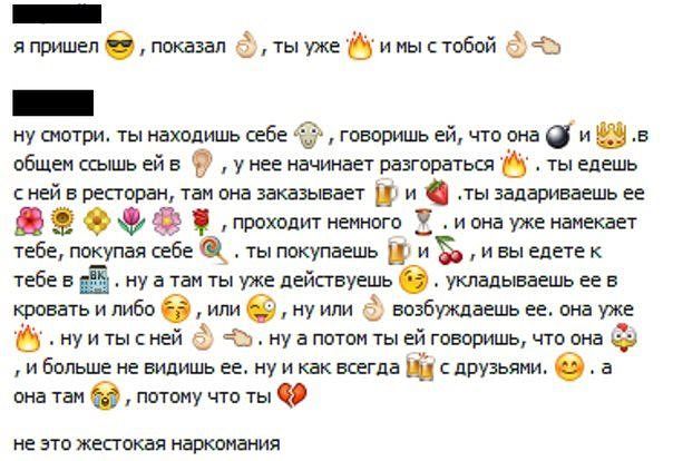 Поздравления с др со смайликами вк Поздравления с др со смайликами вк