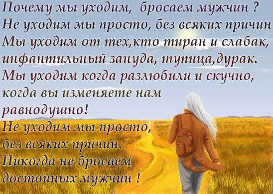 Бросить парня стих Бросить парня стих