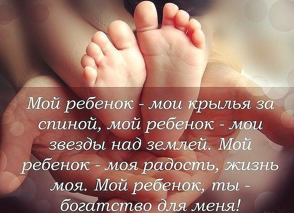 Стих для моих детей и мужа Стих для моих детей и мужа