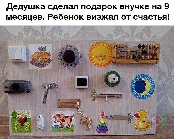Оригинальные подарки в хабаровске Оригинальные подарки в хабаровске