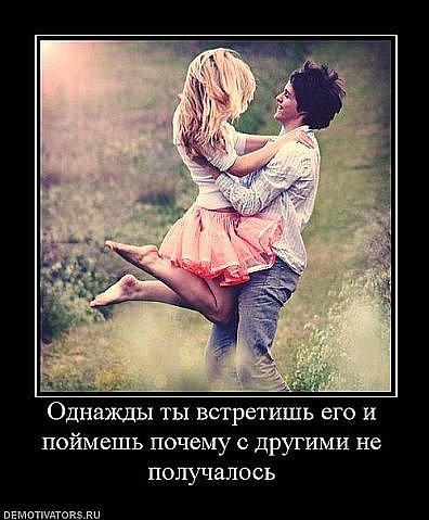 Статус он у меня хороший и понимает Статус он у меня хороший и понимает