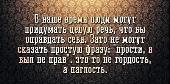 Цитаты про себя и москву Цитаты про себя и москву