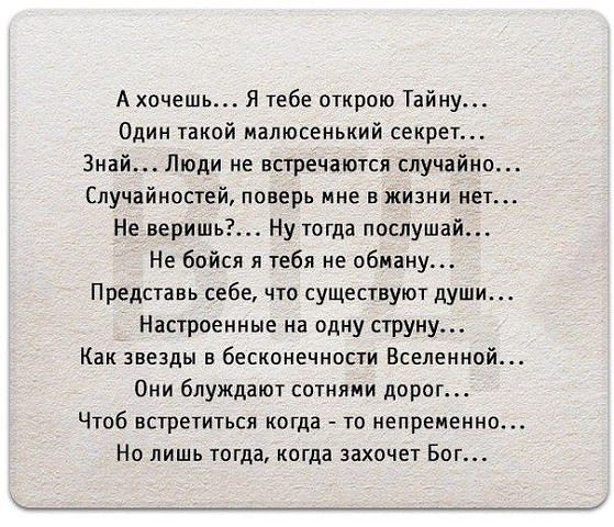 Если хочешь быть со мной стих Если хочешь быть со мной стих