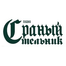 Анекдотистое-2.0