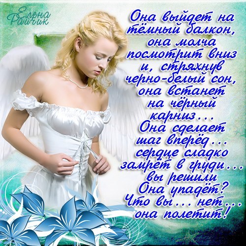 Стих про лето романтический