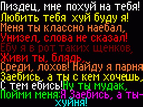 Пиздец поздравления Пиздец поздравления