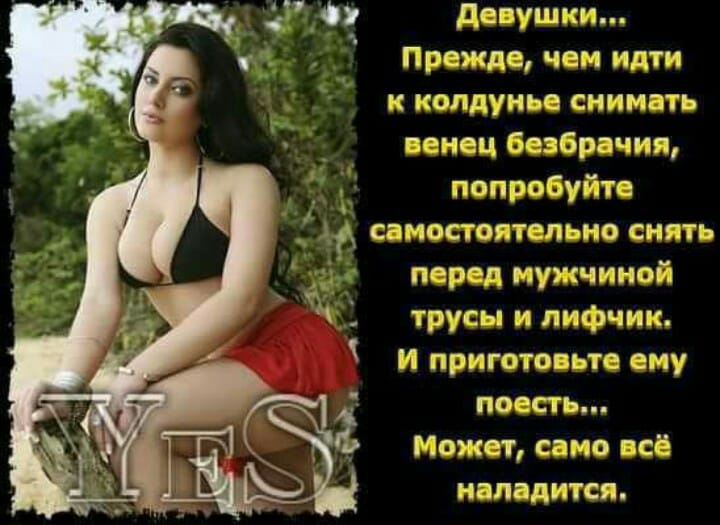 Снять венец безбрачия для мужчин самостоятельно Снять венец безбрачия для мужчин самостоятельно