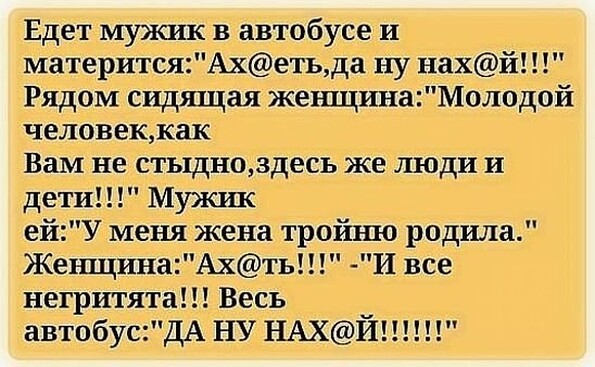 Статус мужчина приехал Статус мужчина приехал