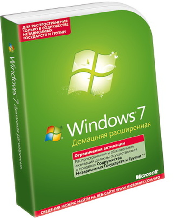 Генератор Ключей Для Windows 7 Профессиональная