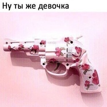 Тайна сия великая здесь!