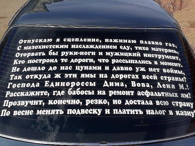 Стих отпускаю я сцепленье нажимаю плавно газ Стих отпускаю я сцепленье нажимаю плавно газ