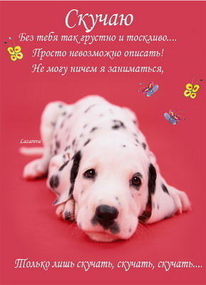 Любимый мне так грустно без тебя проза Любимый мне так грустно без тебя проза