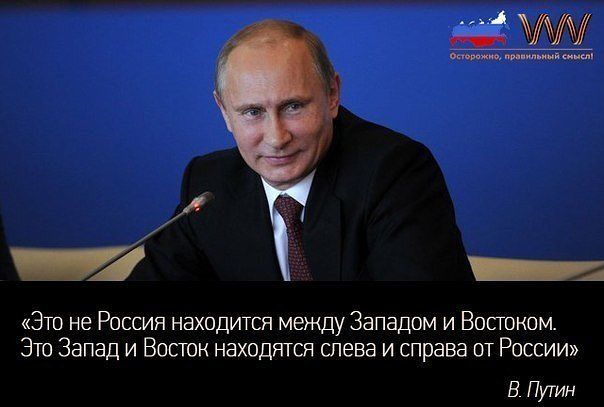 Цитаты крым и россия Цитаты крым и россия