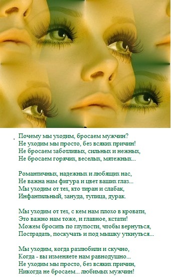 Притчи Позитив, мотивация и уроки жизни Патриотизм Википедия