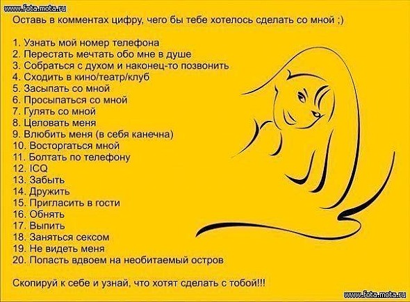 Как сделать что бы люди тебя боялись Как сделать что бы люди тебя боялись