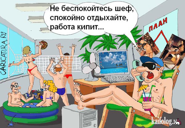 Поздравления для коллеги или шефа 320