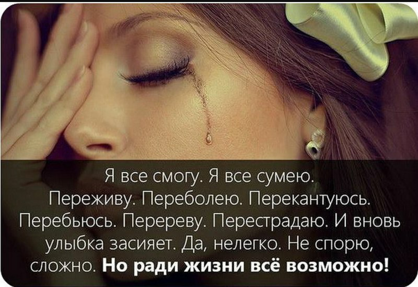 Статусы о боли и тяжести Статусы о боли и тяжести