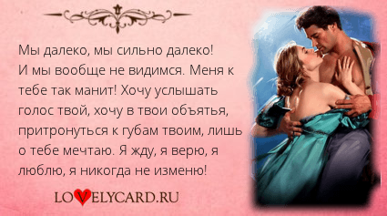Открытки прижаться к тебе