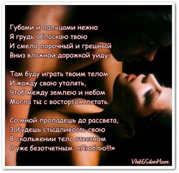 Стих девушке про губы Стих девушке про губы
