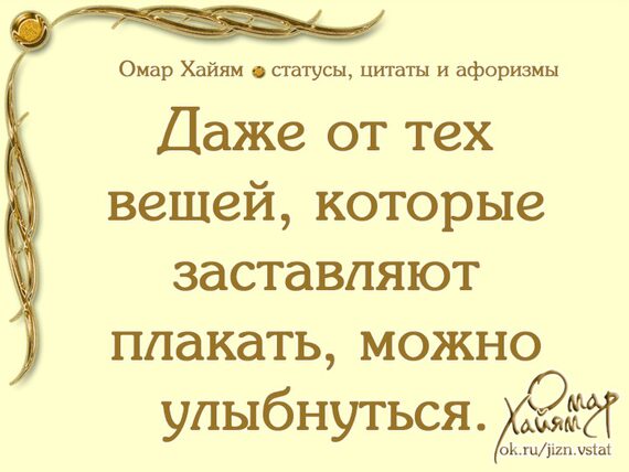 Тосты с высказываниями Тосты с высказываниями
