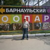 Юрий, 64, г.Черепаново Юрий, 64, г.Черепаново