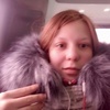 Марина, 17, г.Златоуст Марина, 17, г.Златоуст